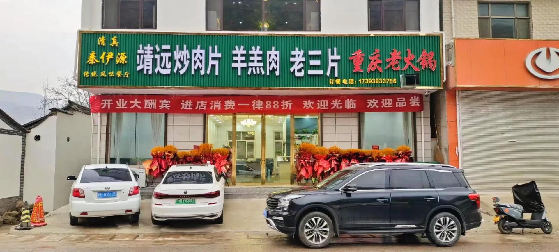 如何轻松选购优质日用百货